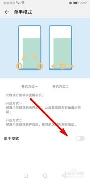 华为手机打印怎么缩放