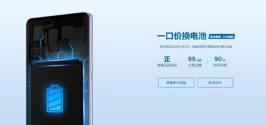 华为手机怎么送坟墓