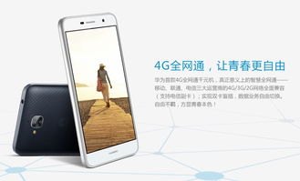 华为手机怎么送坟墓