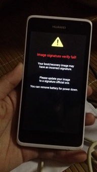 华为手机蓝屏怎么选择