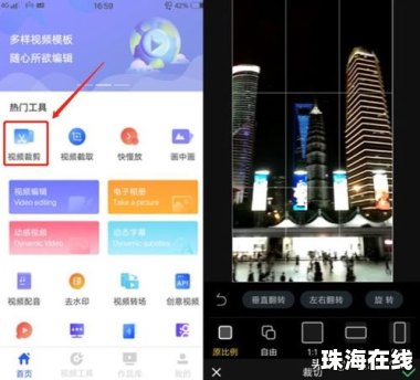 华为手机怎么满屏截图