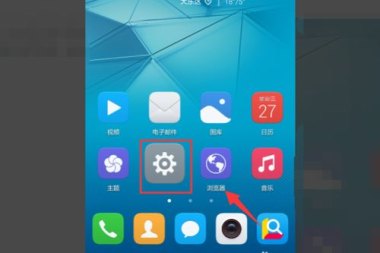 华为手机怎么页面计时