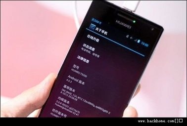 华为手机怎么显示朋友