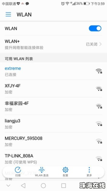 华为手机怎么不用打卡