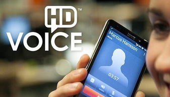 华为手机怎么打来Volte