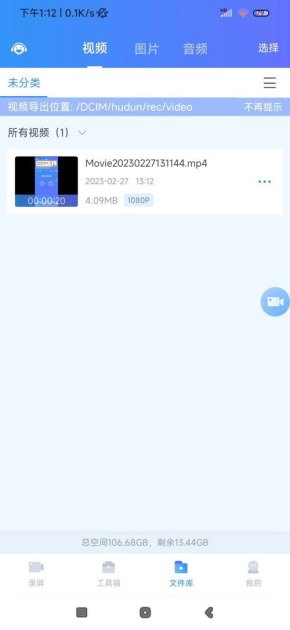 华为手机怎么播放mov