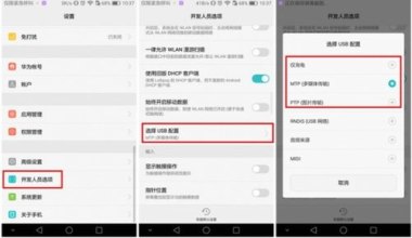 华为手机怎么下载connect