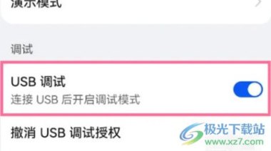 华为手机怎么下载connect