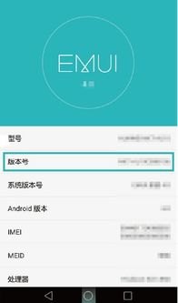 华为手机怎么连接viber
