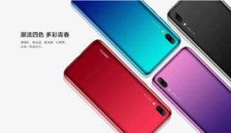 华为手机怎么成彩色