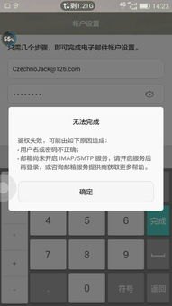 华为手机怎么重制系统