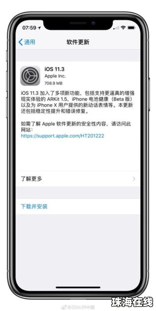 华为手机怎么发送表情