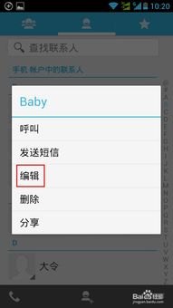 怎么联系华为手机退货 怎么联系华为手机退货