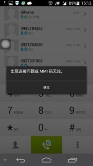 华为手机怎么开代码 华为手机怎么开代码