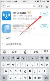 华为手机怎么绑定钥匙