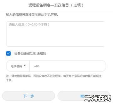 华为手机怎么开厂设置
