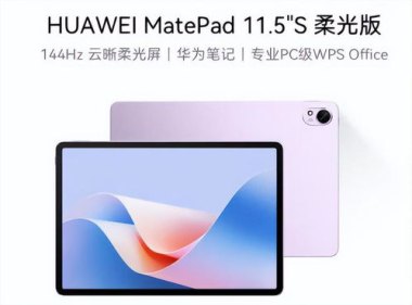 华为手机怎么用ipad
