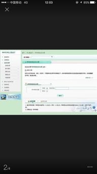 华为手机怎么编辑gif