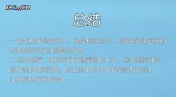 华为手机怎么编辑gif