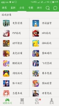 华为手机怎么下载ppsspp