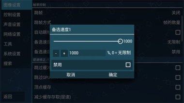 华为手机怎么下载ppsspp