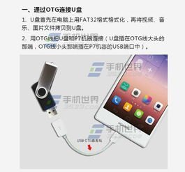 华为手机功能怎么使用