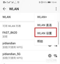 华为手机wps怎么搜 华为手机wps怎么搜
