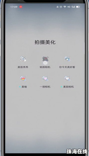 华为手机怎么调节壁纸