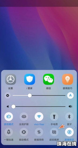 华为手机怎么调节壁纸
