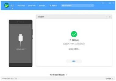 华为 手机系统怎么还原