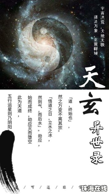 华为手机怎么录桌面