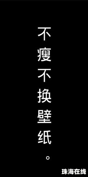 华为手机怎么不换壁纸
