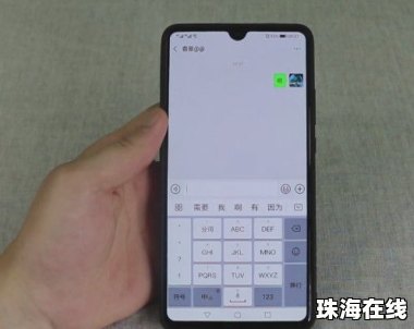 华为手机怎么点开休眠 华为手机怎么点开休眠