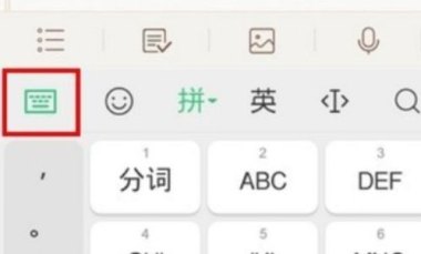 华为的手机怎么手写