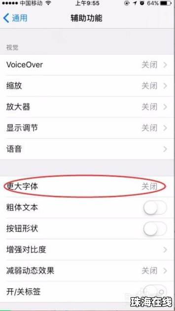 华为手机怎么壁纸尺寸