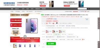 华为手机怎么网页认证