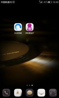 华为手机隐藏游戏怎么