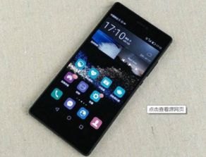 华为手机怎么按新闻