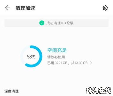 华为手机存储怎么清理