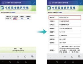 签收华为手机怎么退货 签收华为手机怎么退货