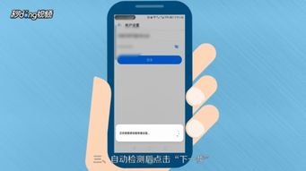 手机信箱华为怎么开