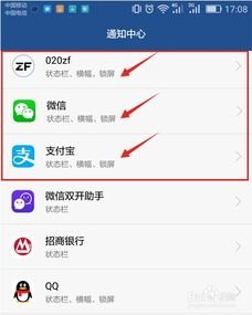 华为线上怎么签约手机