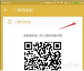 华为线上怎么签约手机