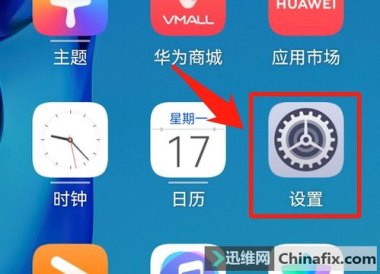 华为怎么设计手机文字