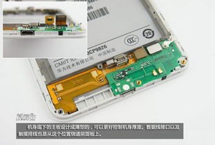 华为手机插孔怎么拆