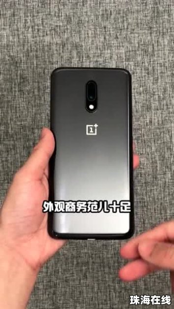 华为手机怎么排队买