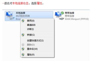 怎么建造悠悠华为手机