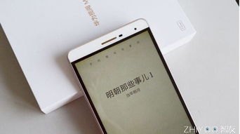 华为手机飞书怎么双开