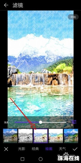 华为手机怎么自行画图 华为手机怎么自行画图