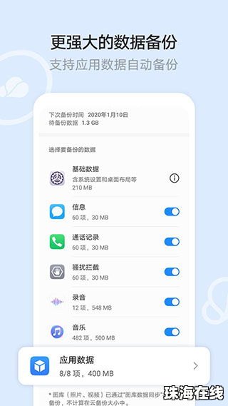空间怎么下载华为手机 空间怎么下载华为手机